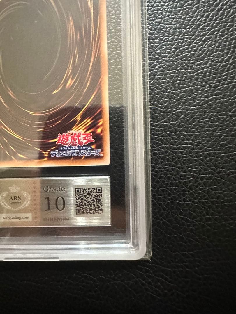 暗黒騎士ガイア クオシク ARS10 YACS限定プロモ - メルカリ