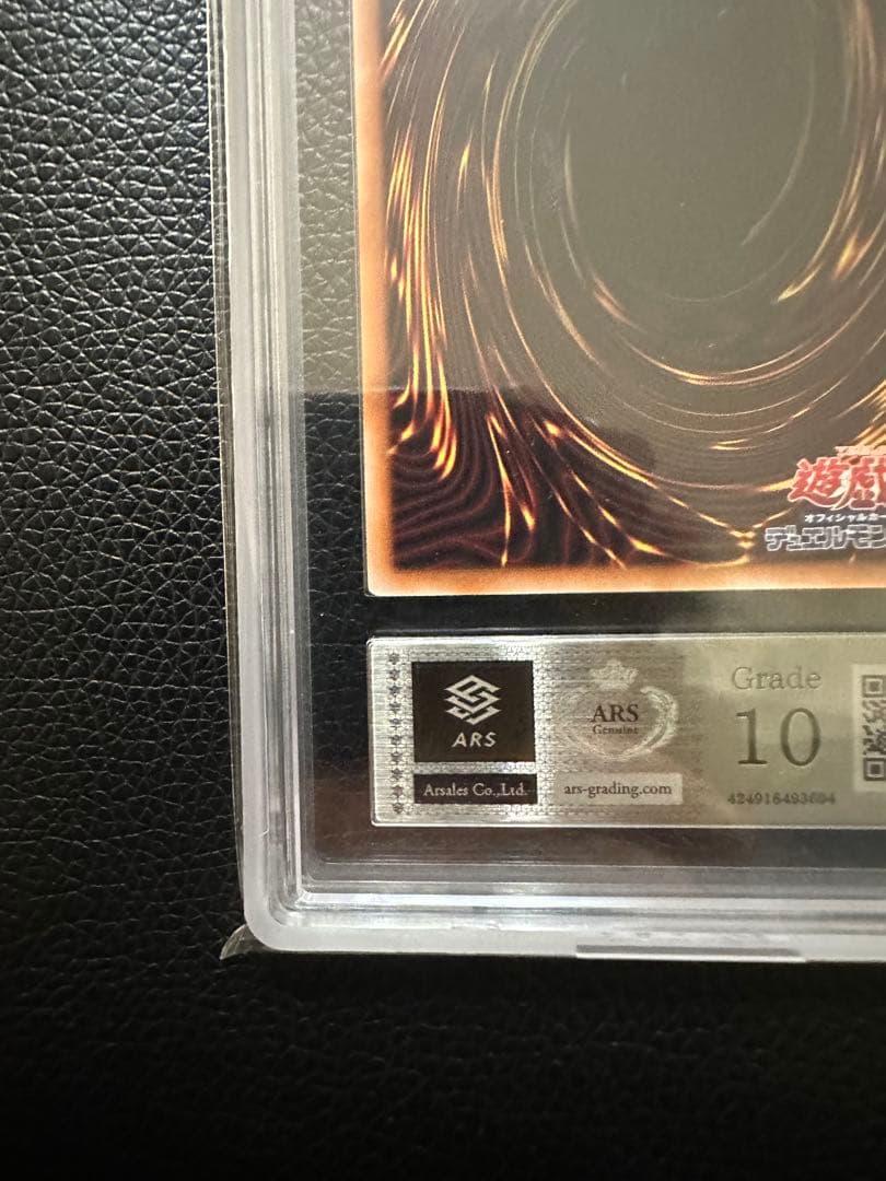 暗黒騎士ガイア クオシク ARS10 YACS限定プロモ - メルカリ