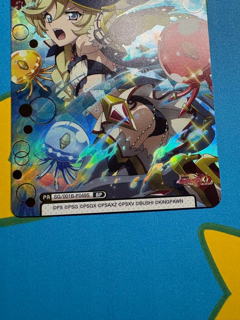 Reバース シンフォギア BP キャロル