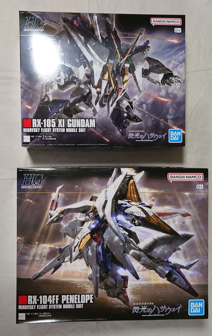 HG クスィーガンダム ペーネロペー