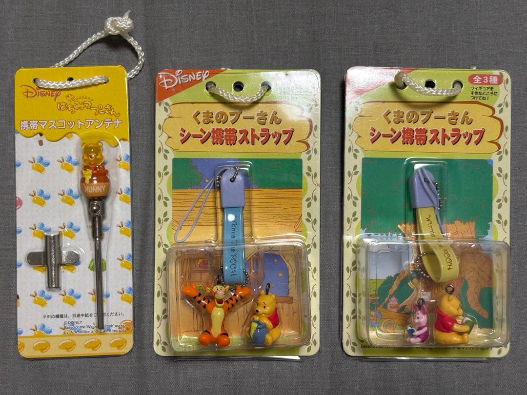 ぷーさん　ティガー　ピグレット　ストラップセット