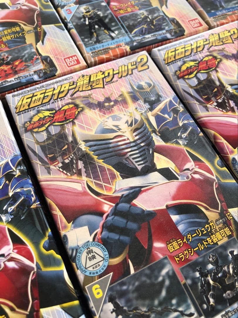 【未開封】仮面ライダー龍騎ワールド2 全７種フルコンプ＋龍騎ワールド1（3箱）