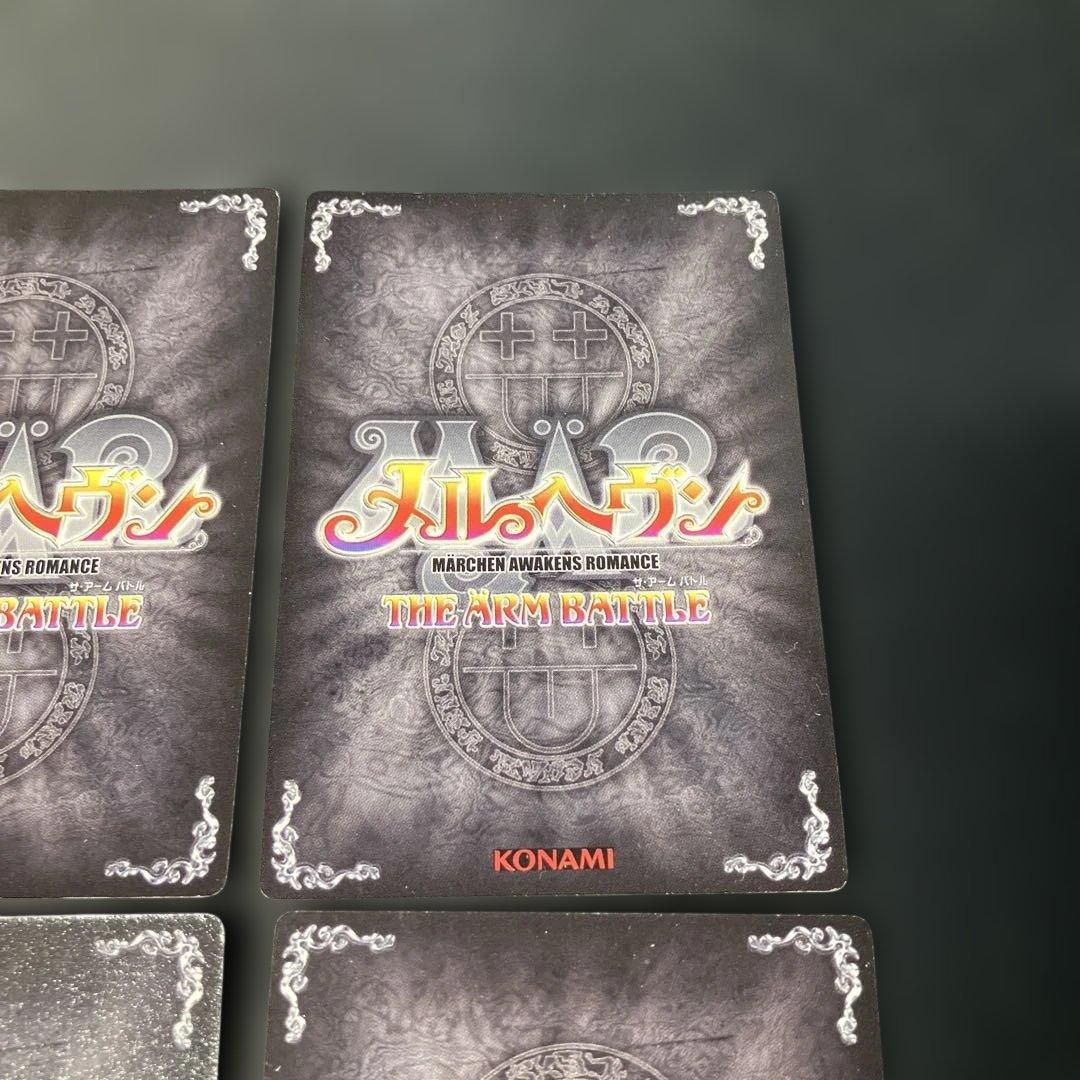 メルヘヴン カード AKT.9ギンタ マックスレア ファントム等 6枚セット