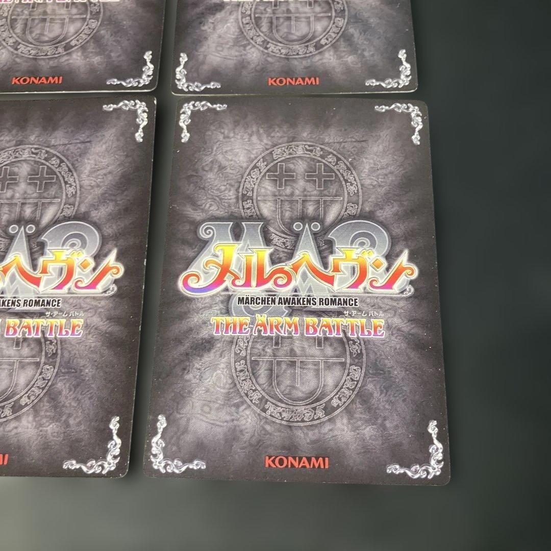 メルヘヴン カード AKT.9ギンタ マックスレア ファントム等 6枚セット