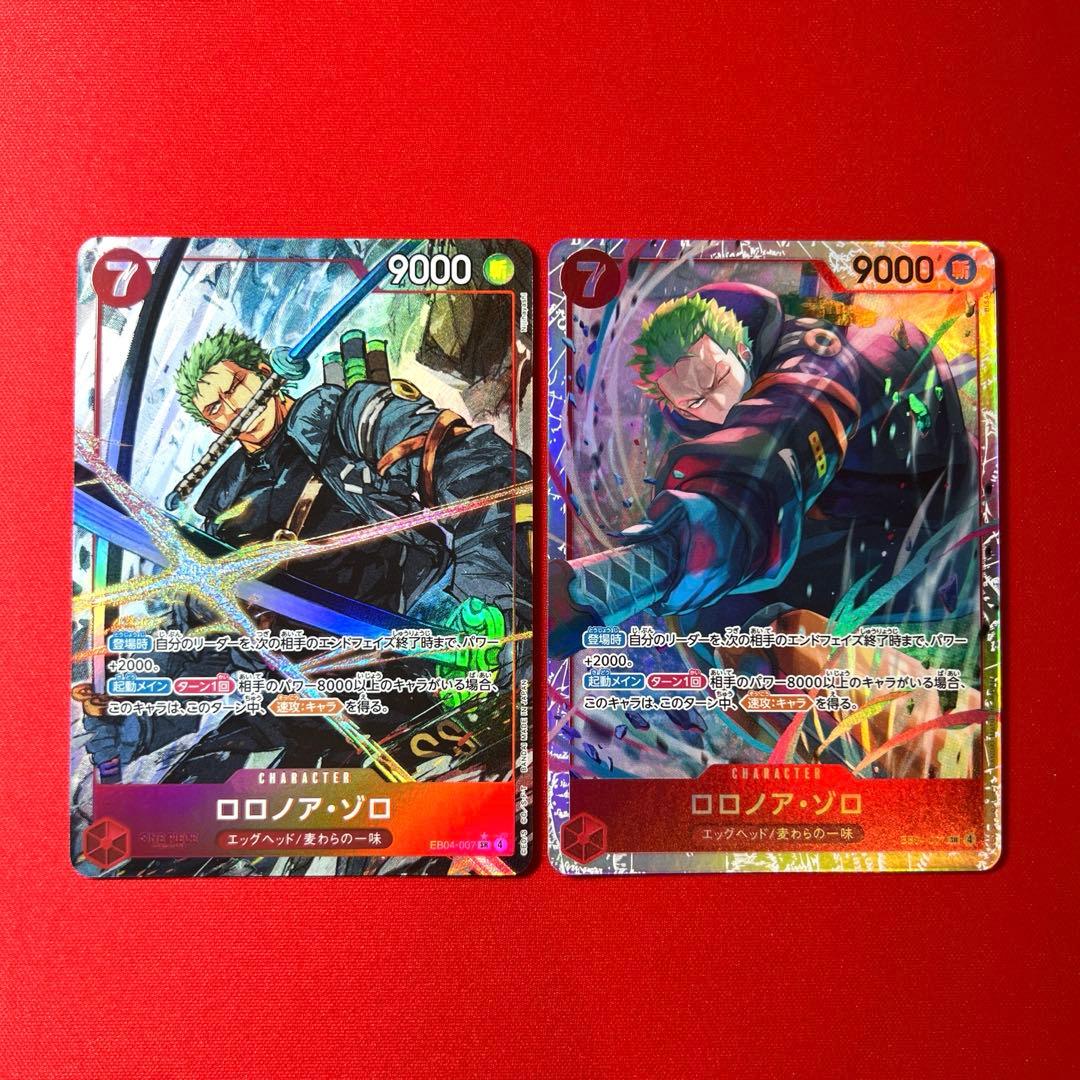 エッグヘッドクライシス　ロロノア・ゾロ SR ロロノア・ゾロ パラレル セット