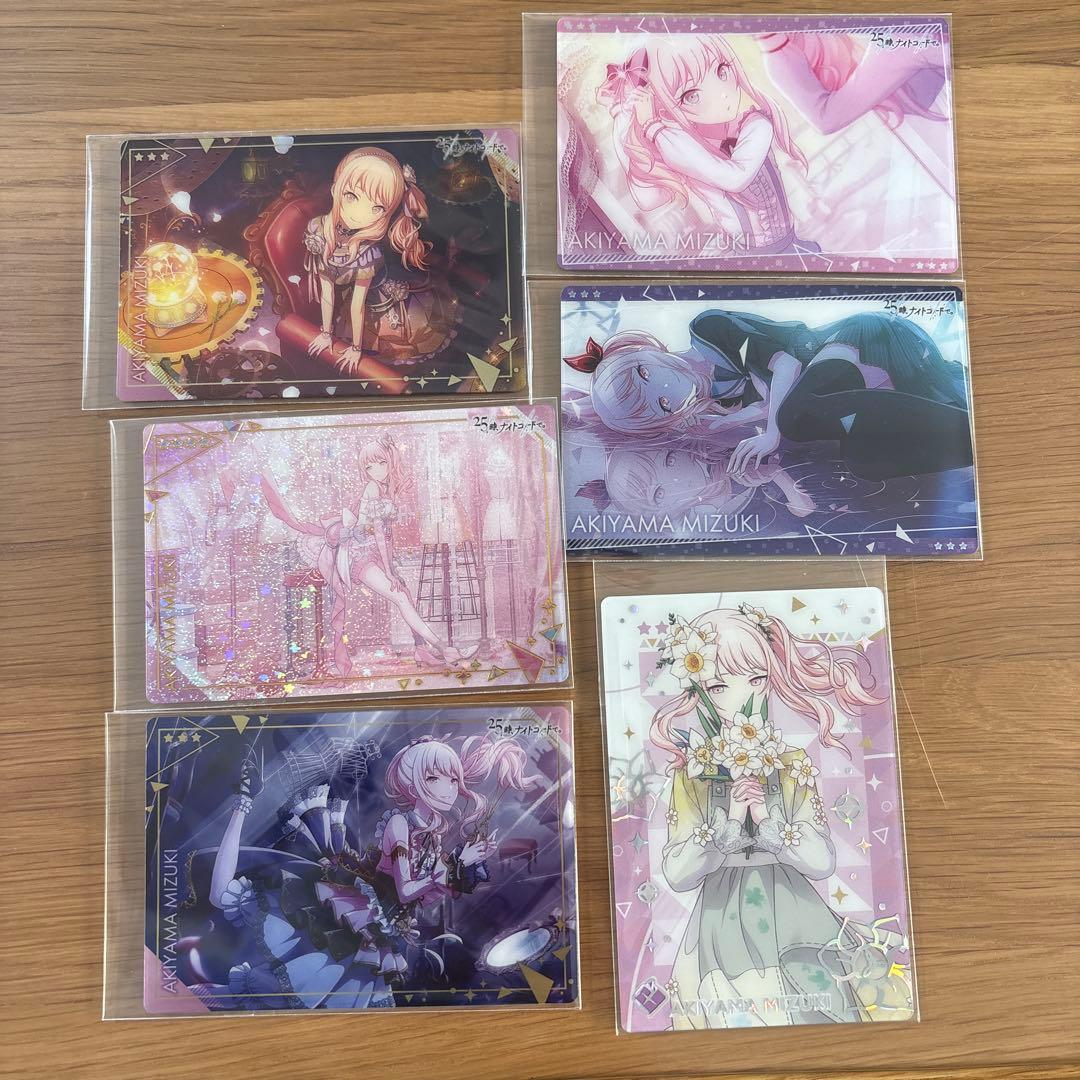 暁山瑞希まとめ売り - メルカリ