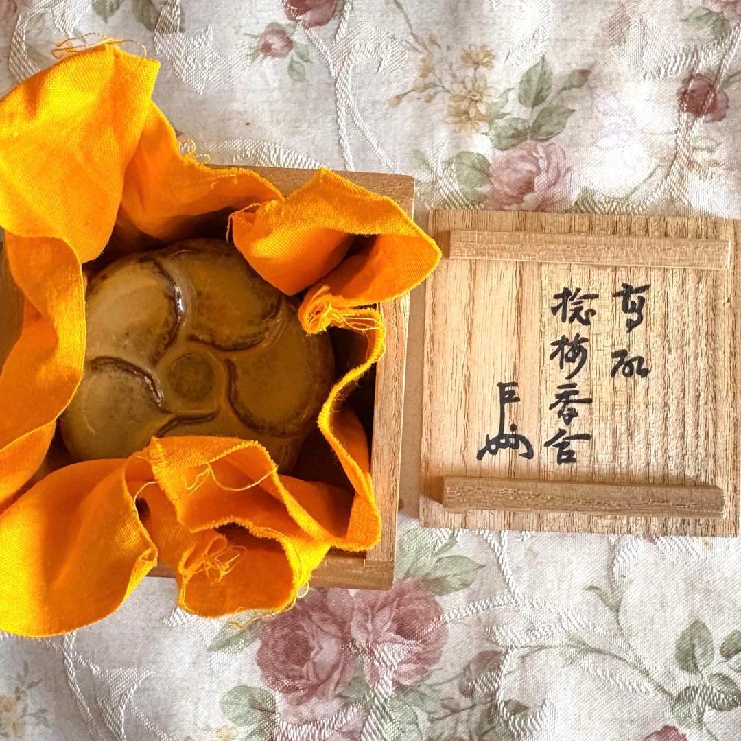 高取焼 亀井味楽 即中斎書付 捻梅香合 共箱