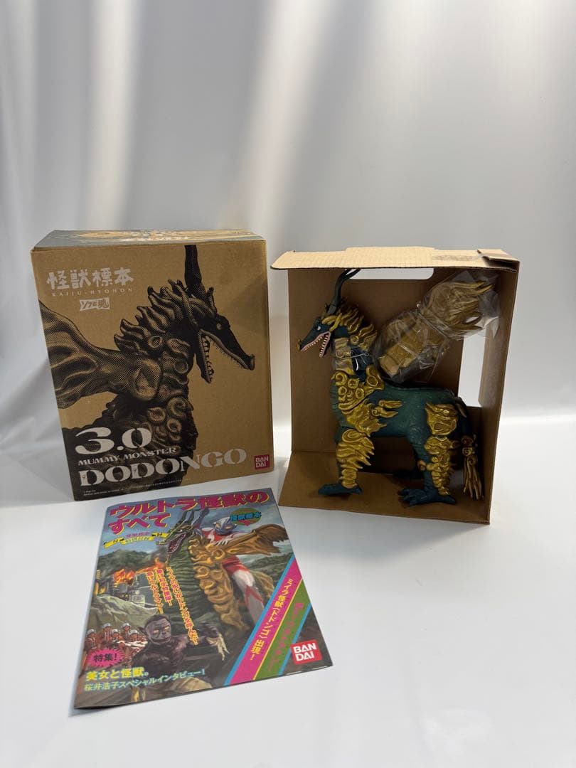 バンダイ ウルトラマン　ソフビ魂 怪獣標本 ドドンゴ 3 ソフビ魂 怪獣標本3.0 ドドンゴ[バンダイ]《在庫切れ》