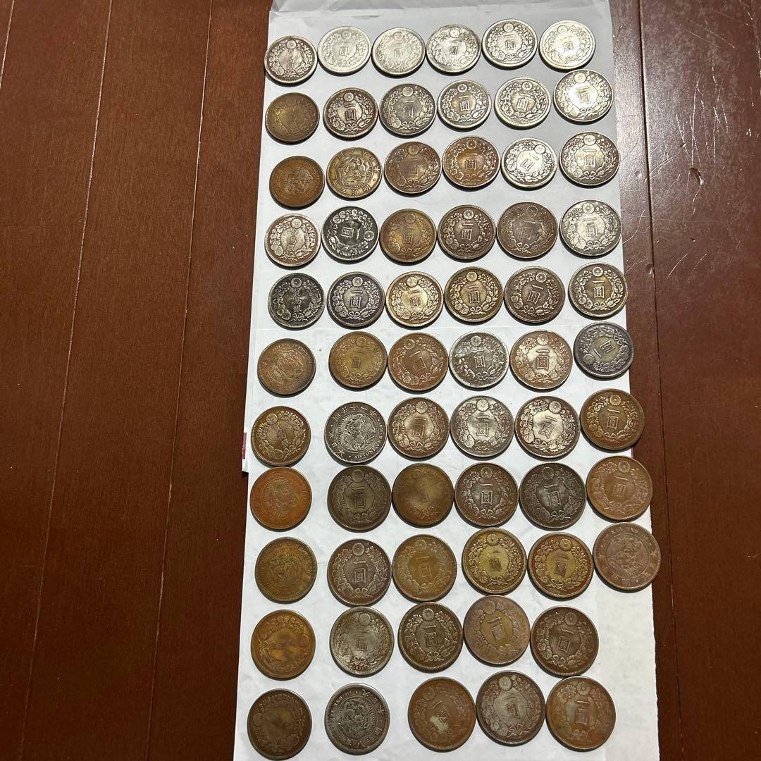 旧貨幣 約50枚セット