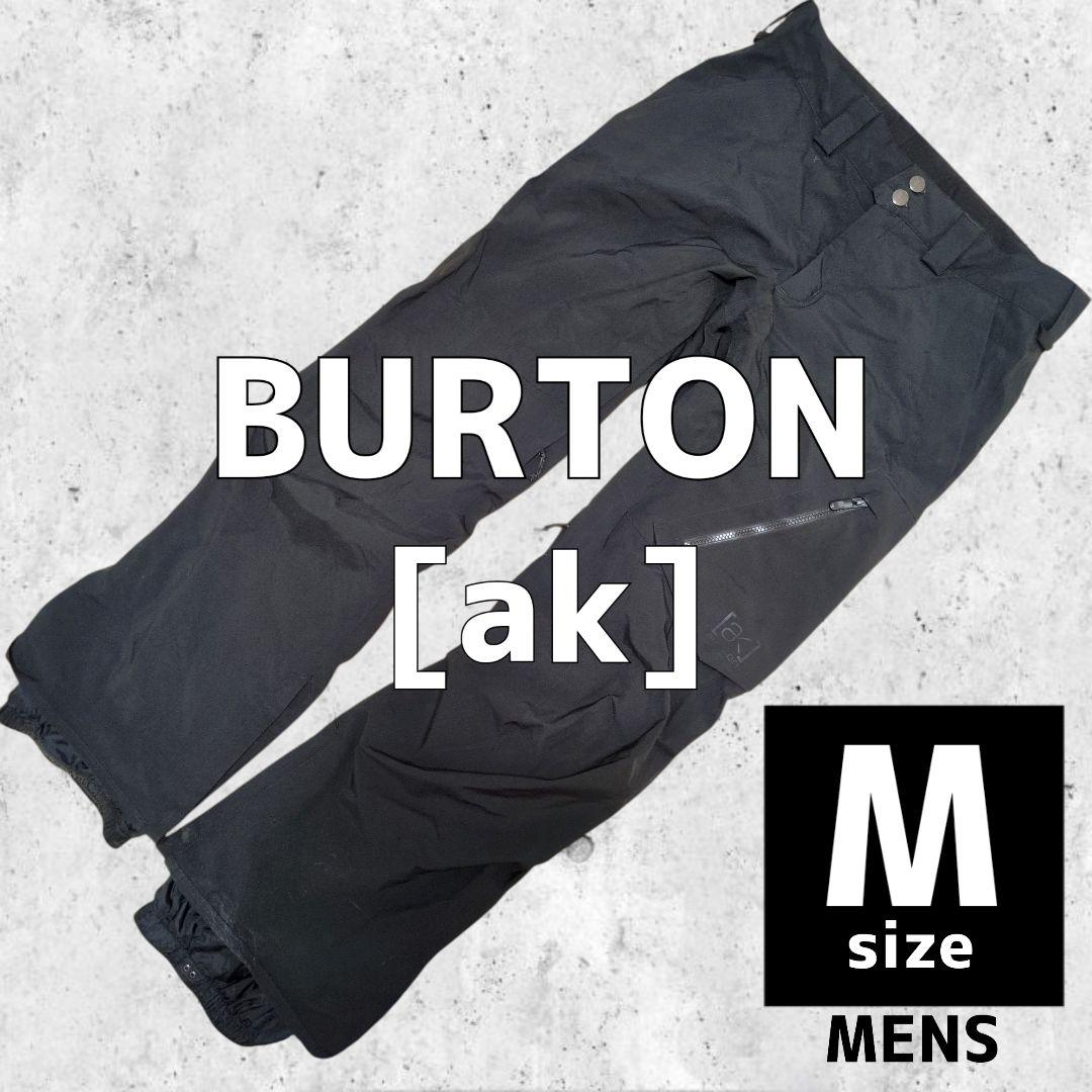 BURTON ak GORE-TEX 2L スノーボードウェア メンズM