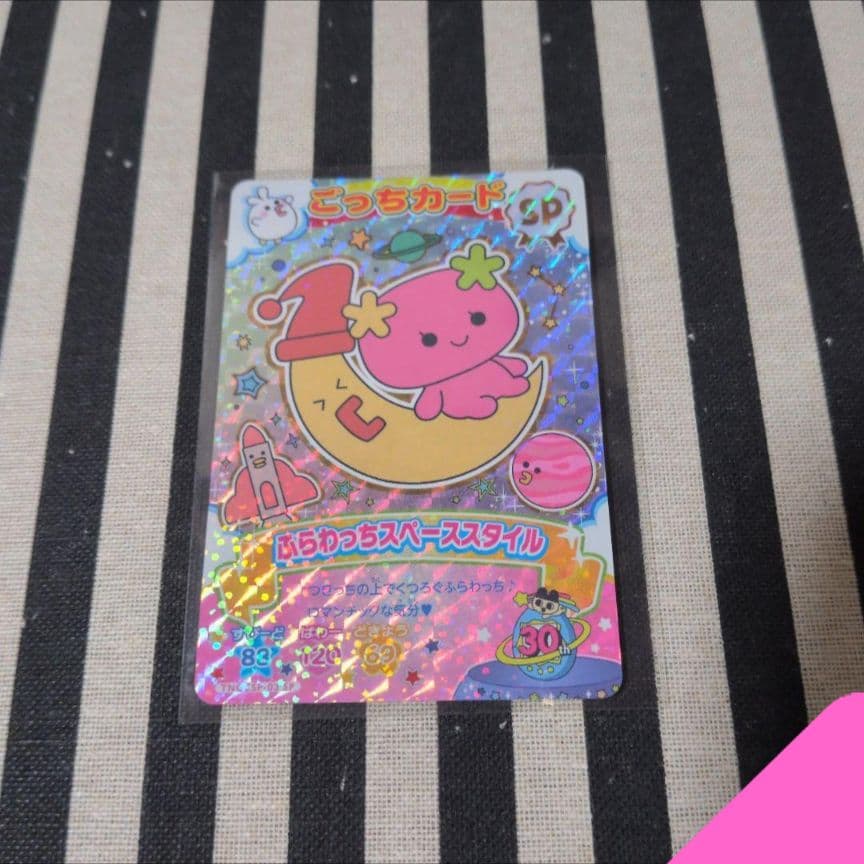 たまごっち ふらわっち 大たまごっち展 にゅー！ごっちカード すぺしゃる