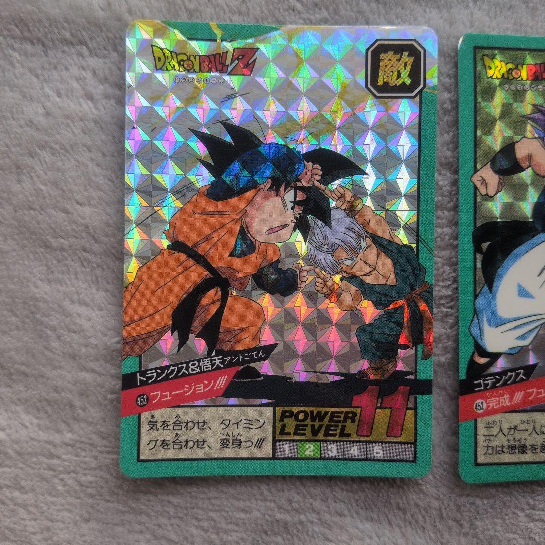 ドラゴンボールZ カードダス No.452トランクス＆悟天 ゴテンクス2枚