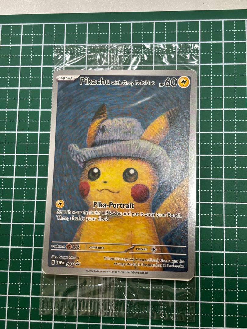 ゴッホピカチュウ ポケモンカード未開封品 ポケモン - 未開封)ゴッホピカチュウの通販 by レアコレクターの断捨離