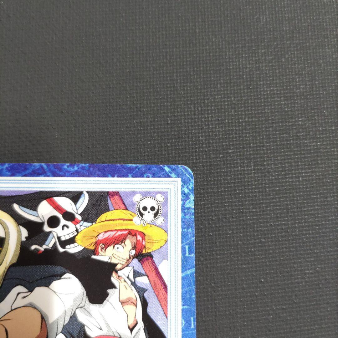 ワンピース カードダス ハイパーバトル S22 シャンクス 導き - メルカリ