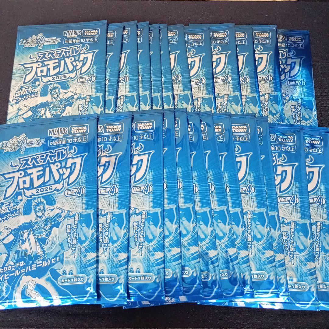デュエルマスターズ スペシャル プロモパック 2025 Vol.4 24パック⑪
