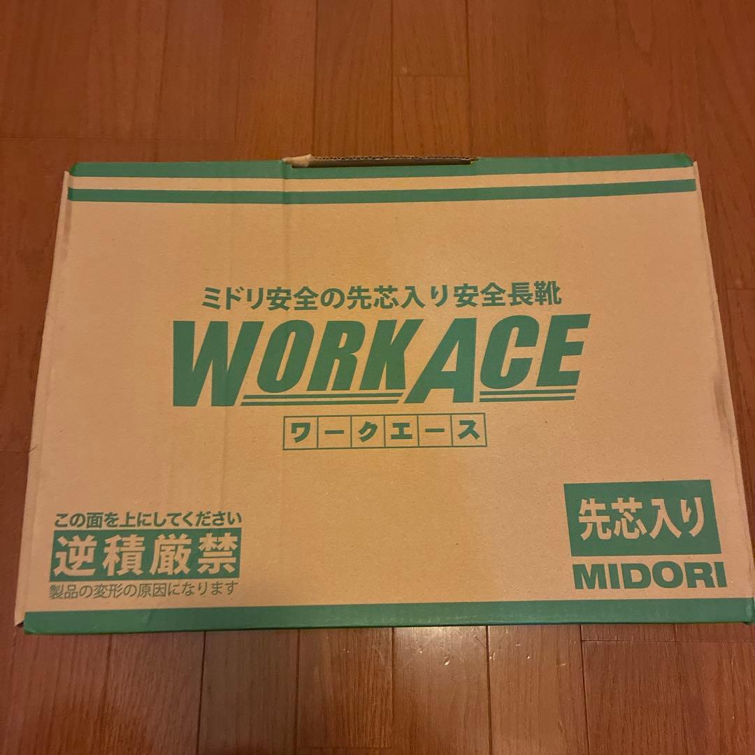 WORKACE NW1000 安全靴 26.5 - EEEE スーパーブラック