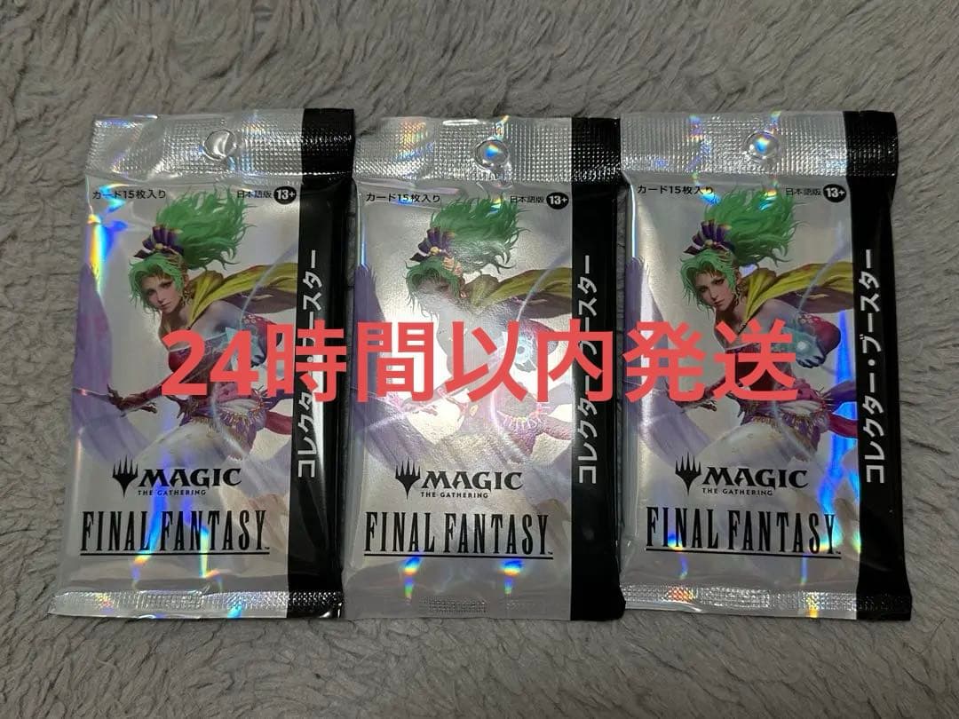 ff mtg ファイナルファンタジー コレクターブースター未開封 3パック 日本 Amazon.co.jp: 『マジック：ザ・ギャザリング——FINAL FANTASY