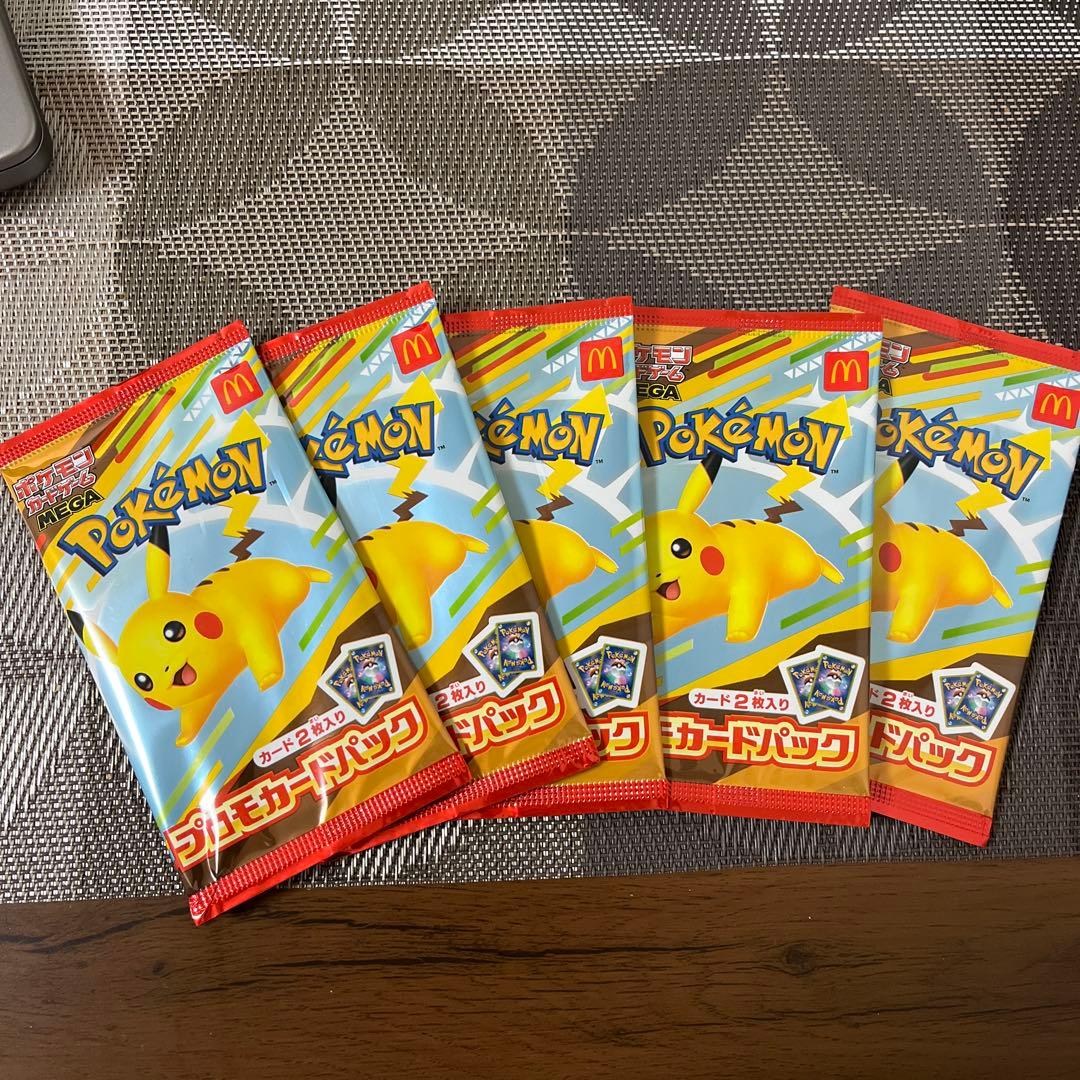 ポケモンカードパック 5パック マクドナルドコラボ