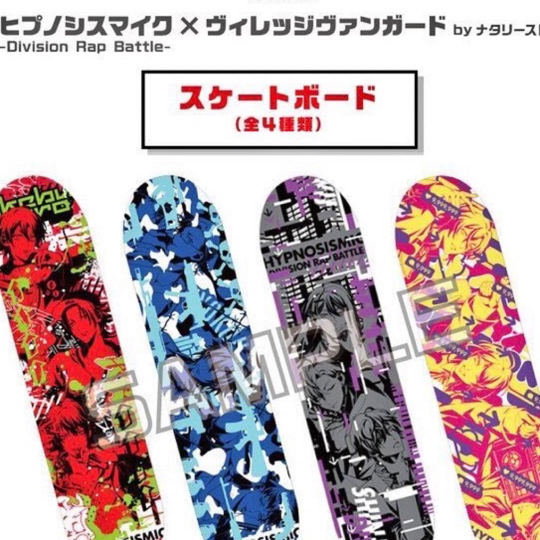 ヒプノシスマイク スケボー Fling Posse 乱数 幻太郎 帝統