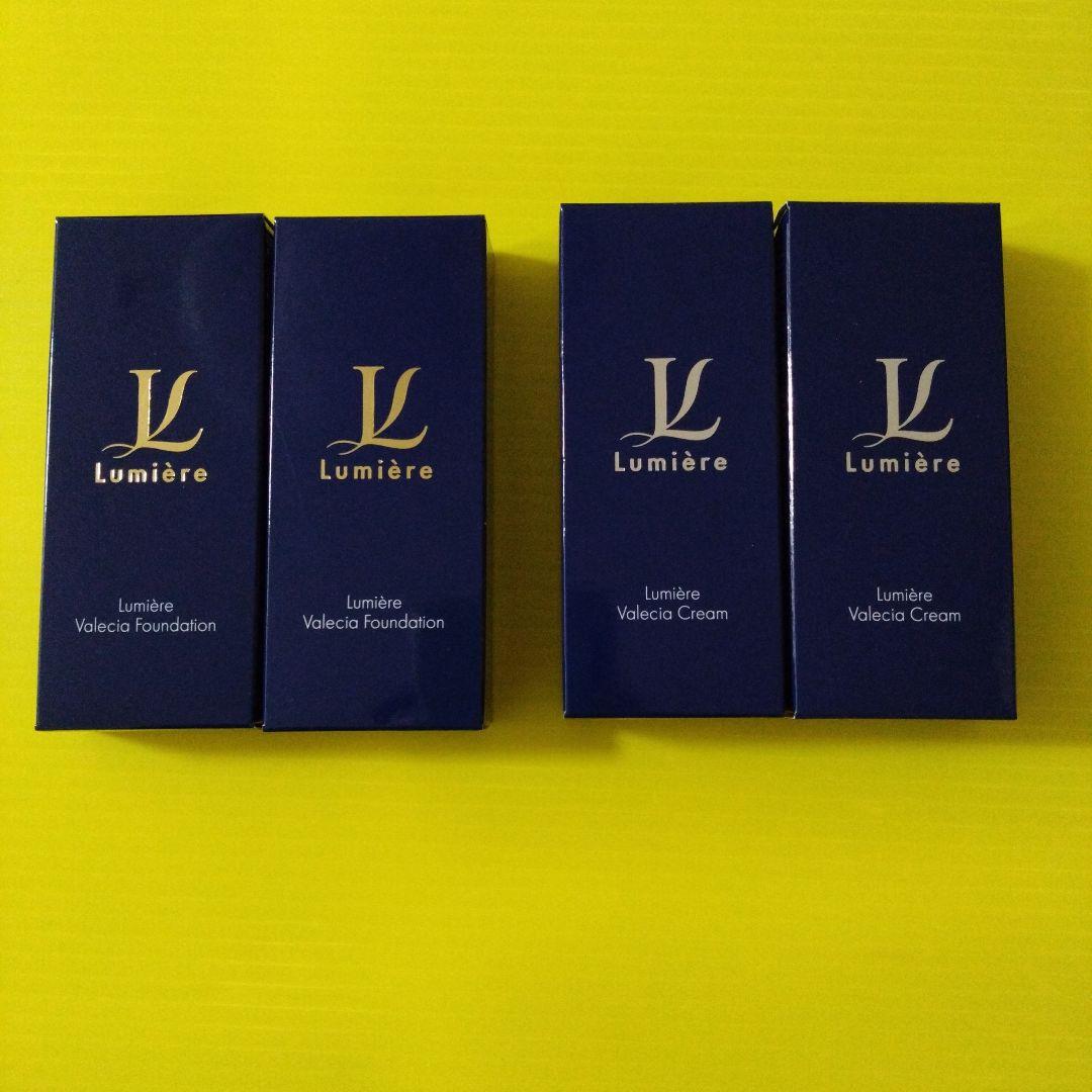 ルミエル ヴァレシア ファンデーション×2 & クリーム×2セット