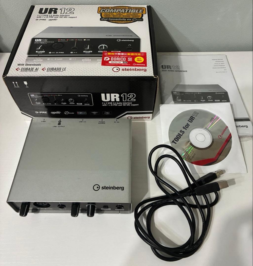 【箱付き】Steinberg UR12オーディオインターフェース