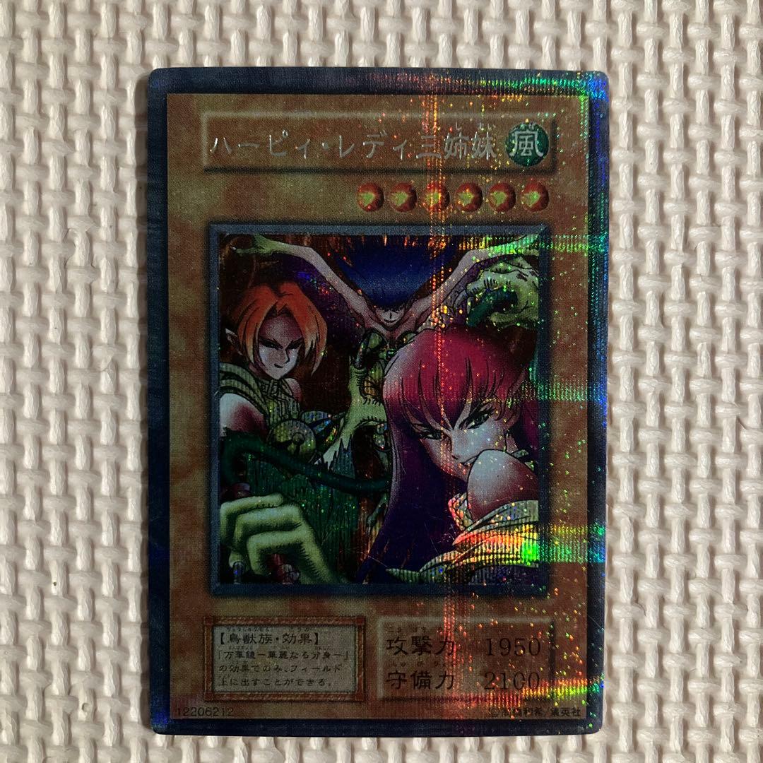 遊戯王 ハーピィ・レディ三姉妹