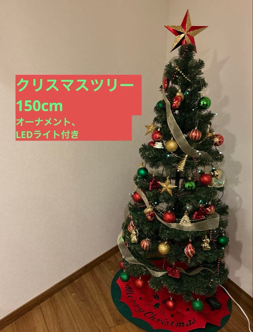 Francfranc クリスマスツリー 150cm オーナメント LEDセット Francfranc｜クリスマスツリー スターターセット 150cm ホワイト