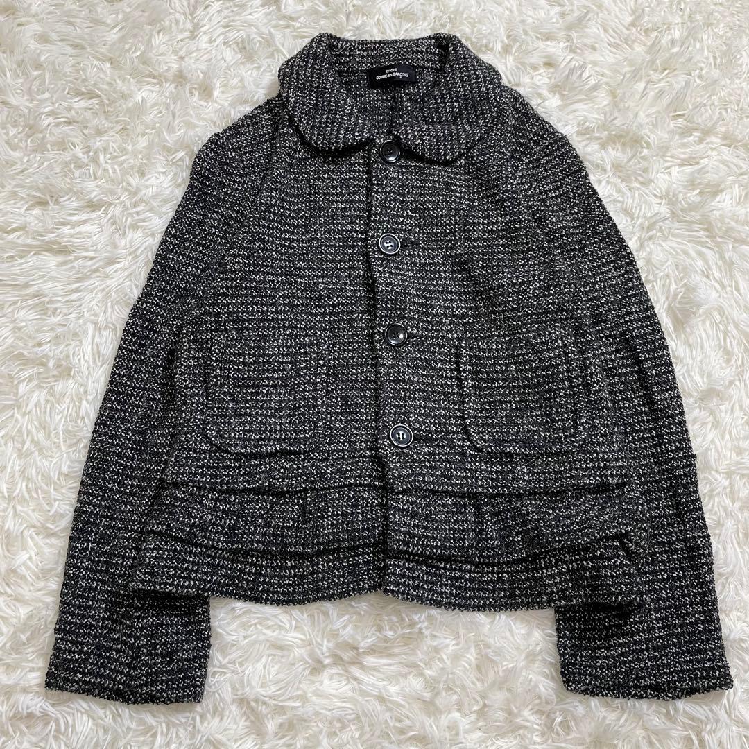 美品　トリココムデギャルソン　ツイードジャケット　丸襟　裾　段階フリル　グレー
