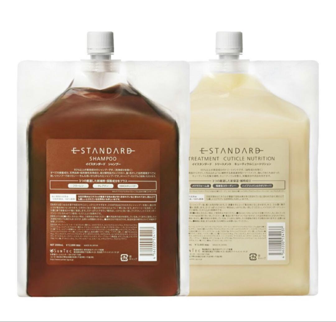 イイスタンダード　シャンプー+キューティクルニュートリション2000mlセット