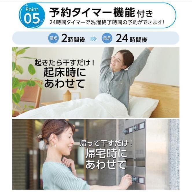 未使用中古 全自動洗濯機 4.5kg 縦型洗濯機 乾燥機能 小型 ホワイト