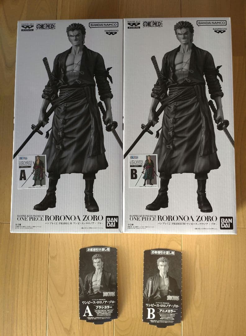 バンプレくじ　フィギュア　ワンピース　ロロノア・ゾロ
