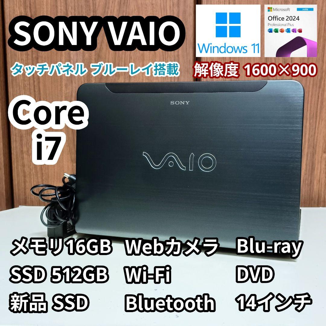 SONY VAIO Corei7 メモリ16GB SSD512GB ブルーレイ - メルカリ