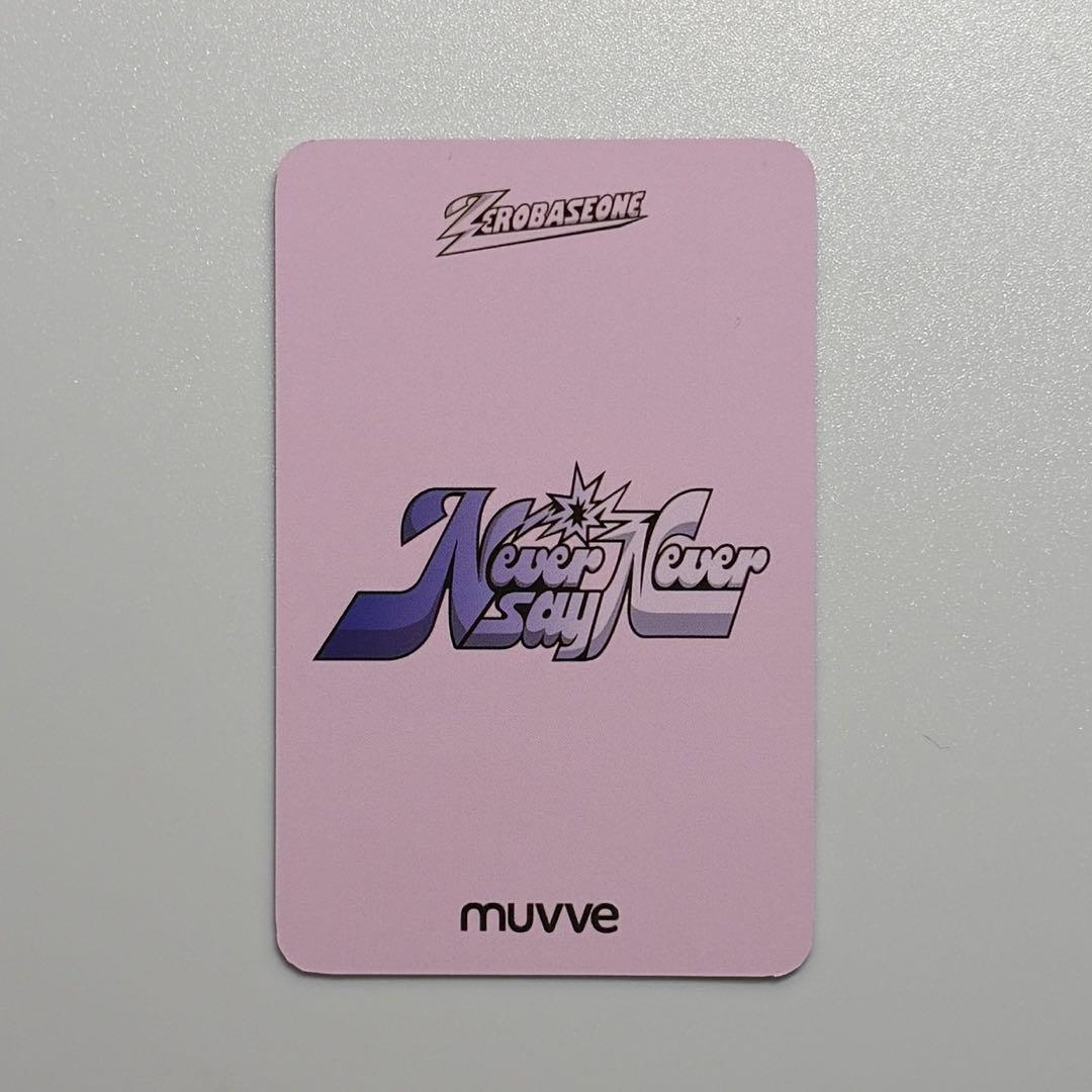 ZEROBASEONE ハオ トレカ muvve 香港 サイン会応募特典 - メルカリ