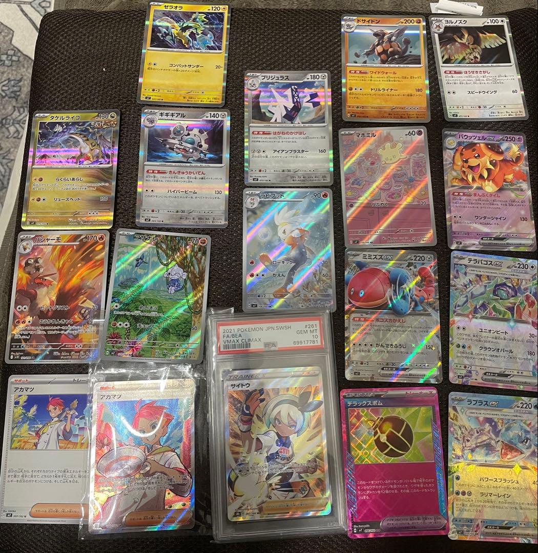 新品ポケカ まとめ売り