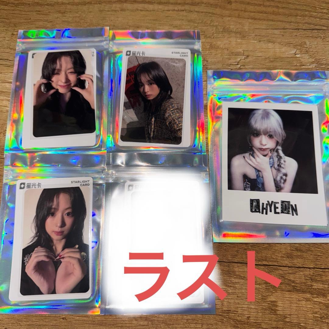 babymonster アヒョン QQmusic 中国限定 トレカ - メルカリ