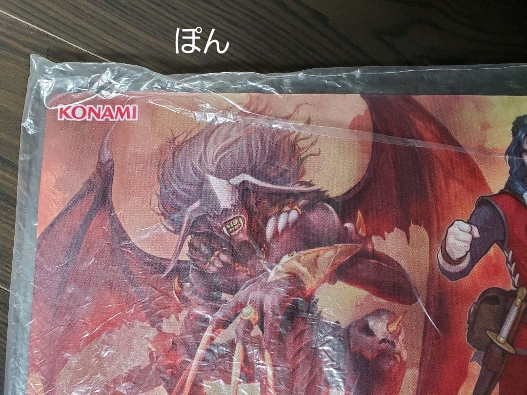 遊戯王 彼岸 ダンテ プレイマット 本物バーコードあり - メルカリ