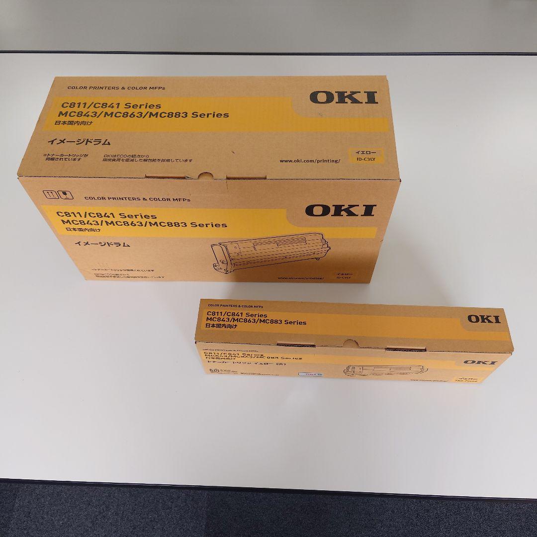 ［純正品］OKI C811/C841 イエローイメージドラム、イエロートナー