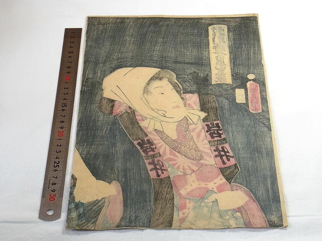 歌川国貞 浮世絵 木版画 2枚続 女郎と町人男の夜逃げ場面