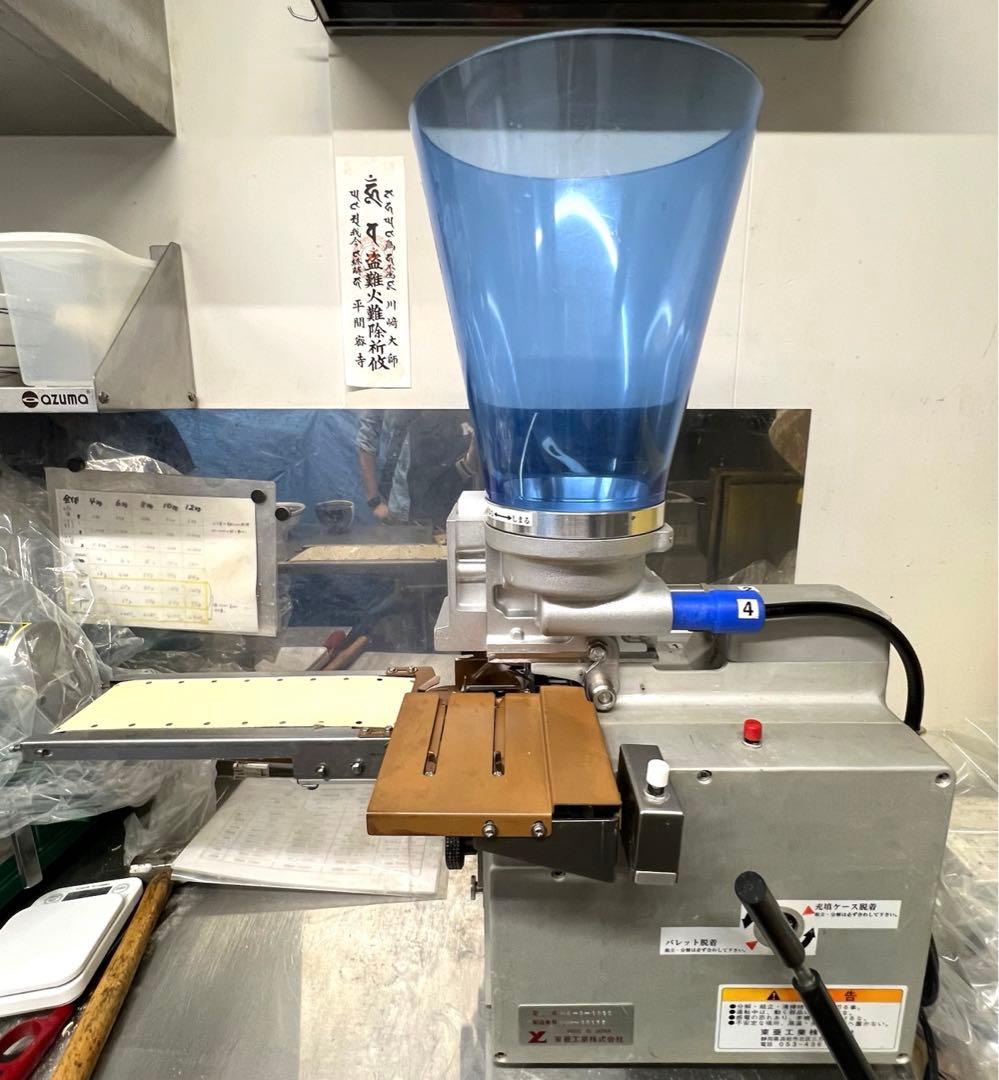 小型餃子製造機　餃子革命　MA-G-1030 東亜工業株式会社