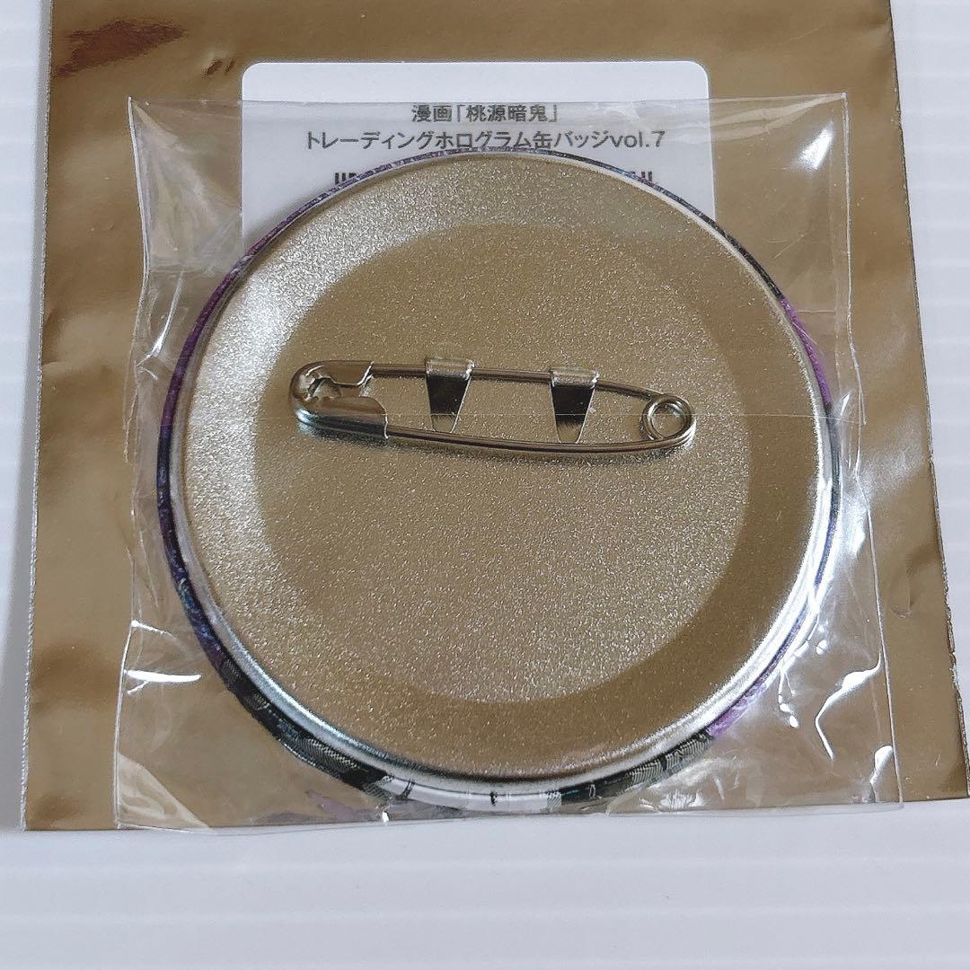 最安値】 桃源暗鬼 原作 マズル ホログラム 缶バッジ vol.7 朽森 紫苑