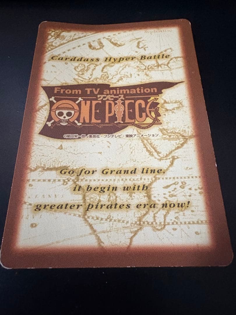 希少 1999 ワンピースハイパーバトル1st ステージ シャンクス - メルカリ