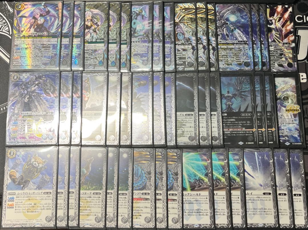 バトルスピリッツ　月光の契約神アルテミス　機獣　シープイリュジオン　デッキ