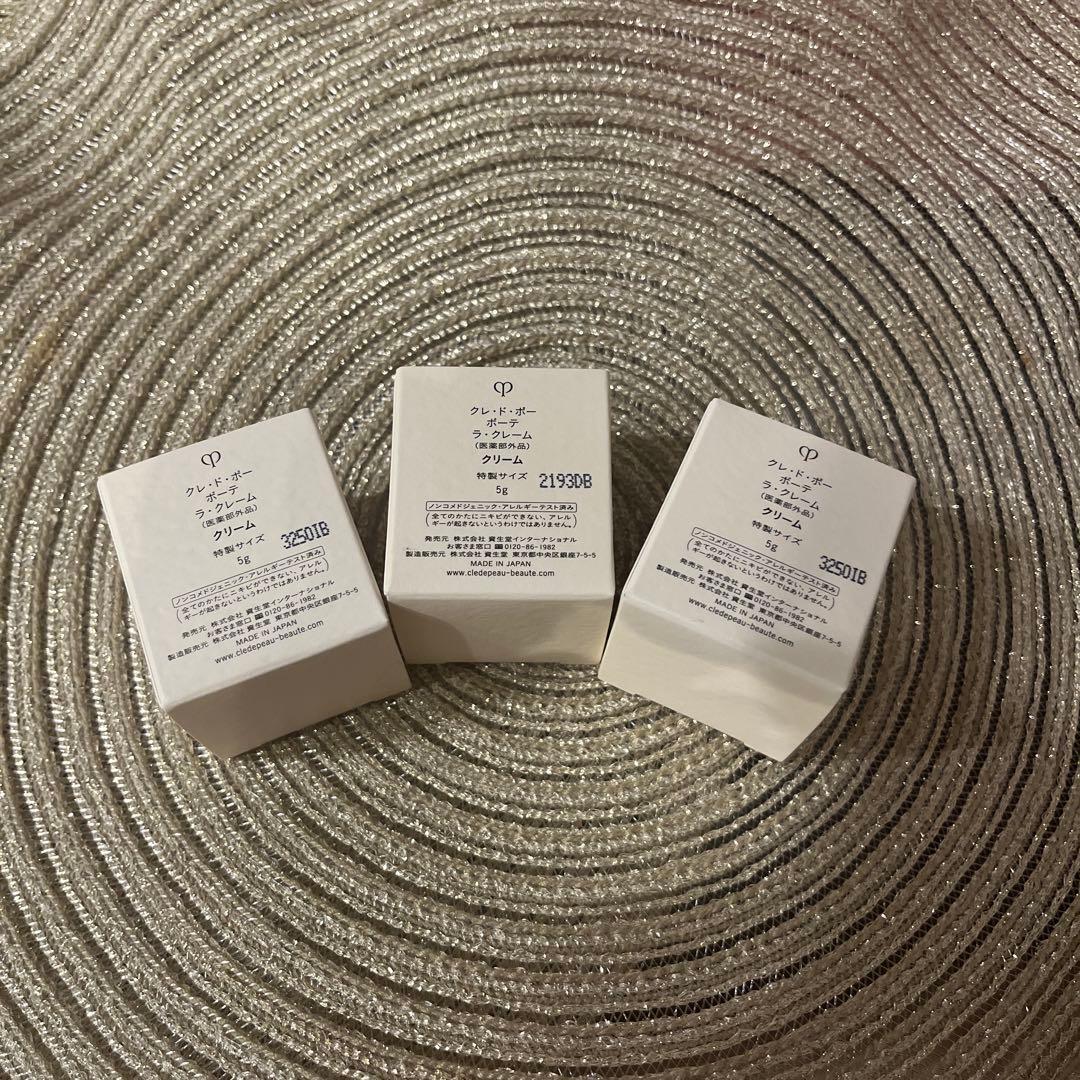 clé de peau La Crème 3個セット
