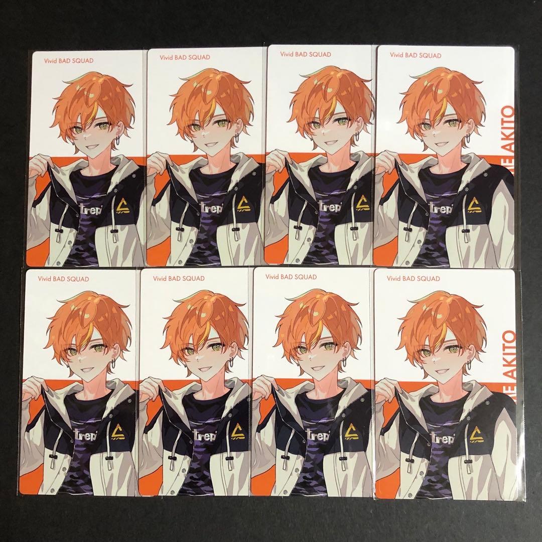 プロセカ クリフェス 東雲彰人 エピカ ePick card - メルカリ