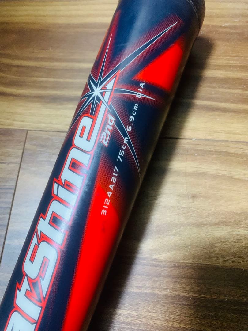 アシックス スターシャイン 2nd 75cm 軟式バット
