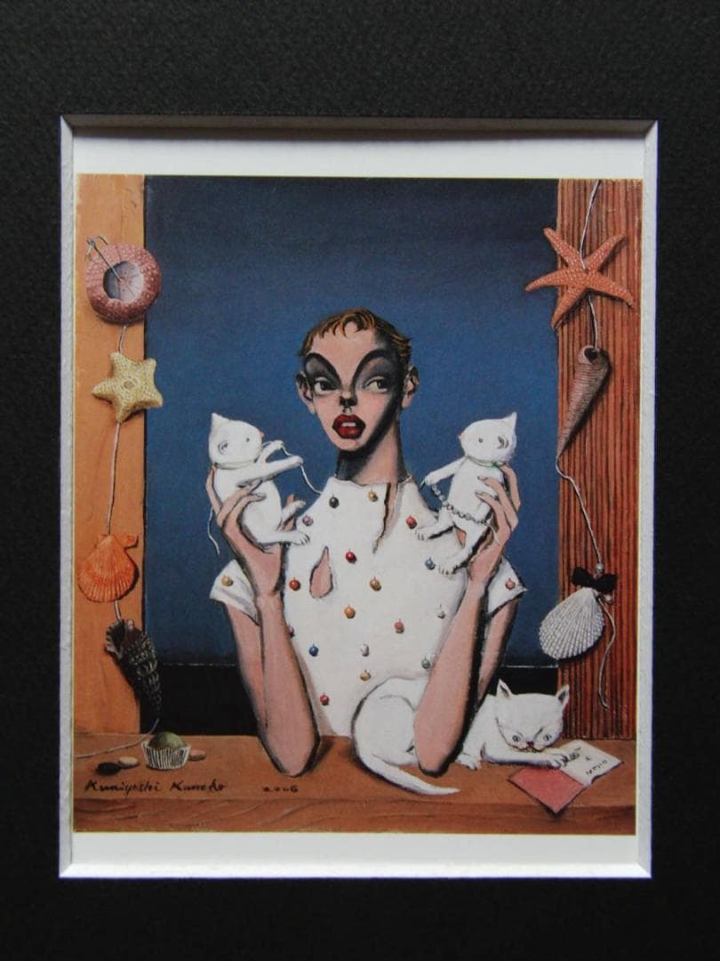 金子 國義、ピエール・ロアに捧ぐ、厳選、希少画集・額装画、人気作品