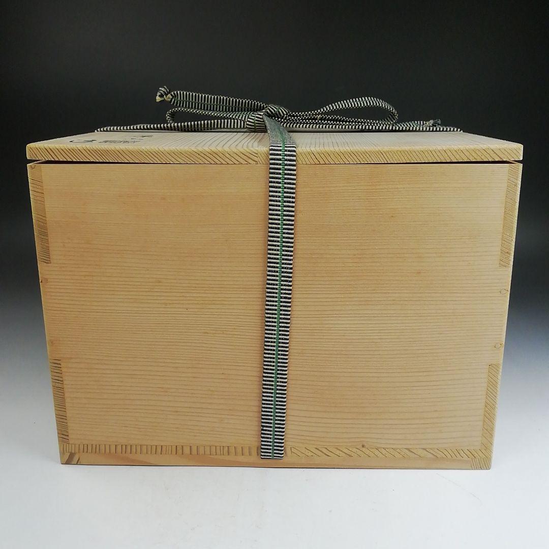 W275 水指 『青磁 捻梅』『加藤藤山 造』 共箱 茶道具 - メルカリ