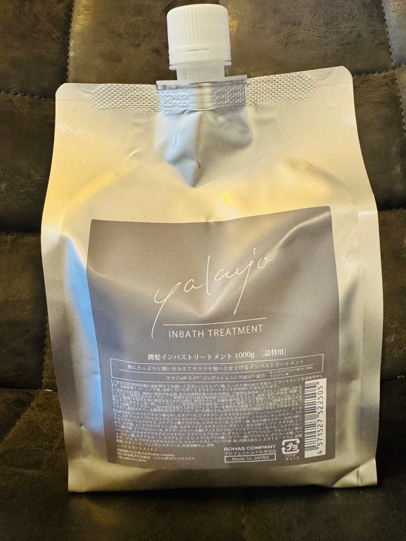 ヤクジョ　インバストリートメント1000g 詰替