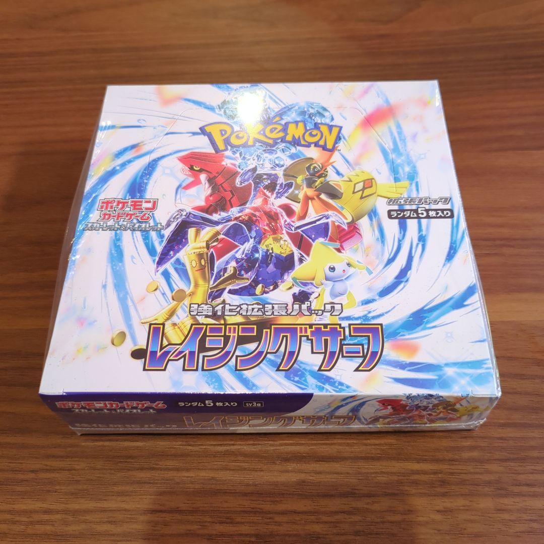 ポケモンカードゲーム　レイジングサーフ　 1BOX　シュリンク付き
