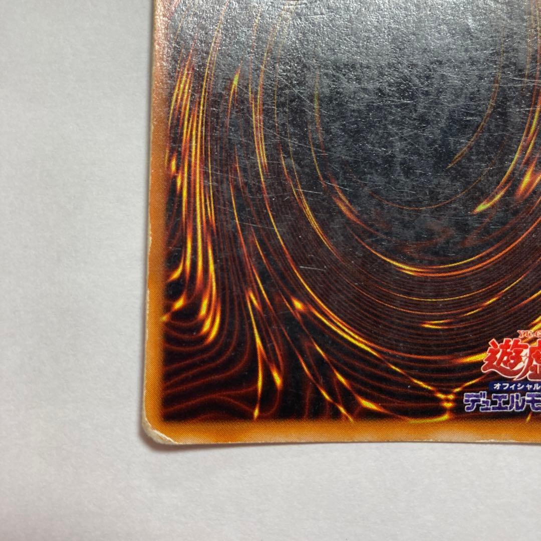 B 死者蘇生 スーパーレア 初期 エラーカード 遊戯王